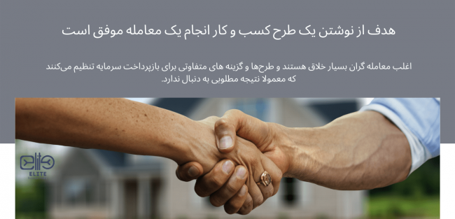 معامله موفق معامله موفق